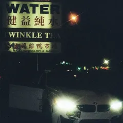Track cover Image